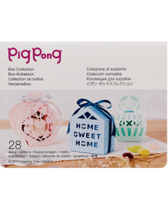 Brother ScanNCut Box Collection 2 CAPPNP02